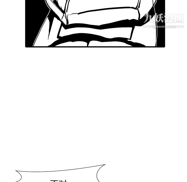 TWOMEN~共存第28话