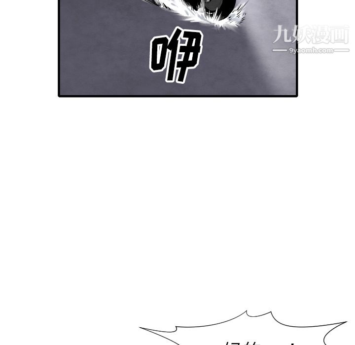 TWOMEN~共存第28话