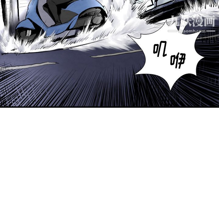 TWOMEN~共存第28话