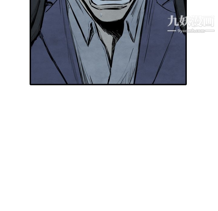 TWOMEN~共存第28话