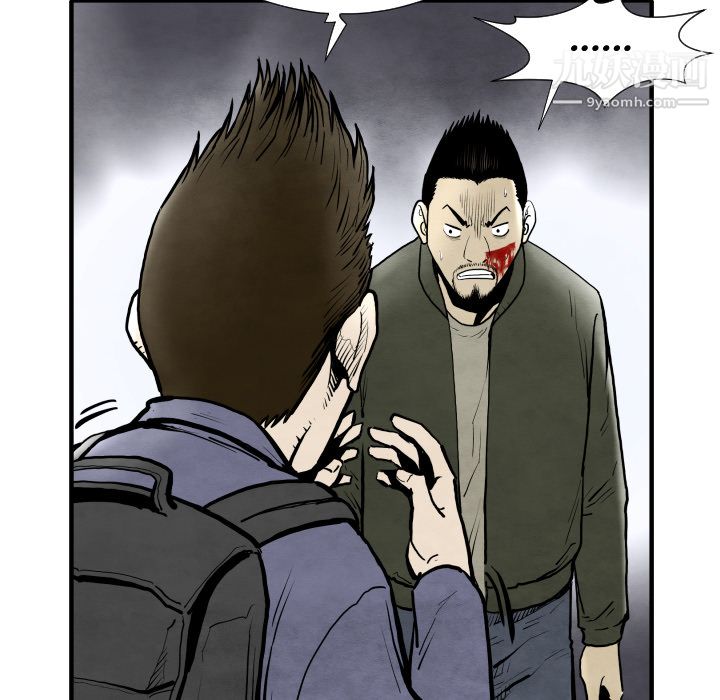 TWOMEN~共存第28话