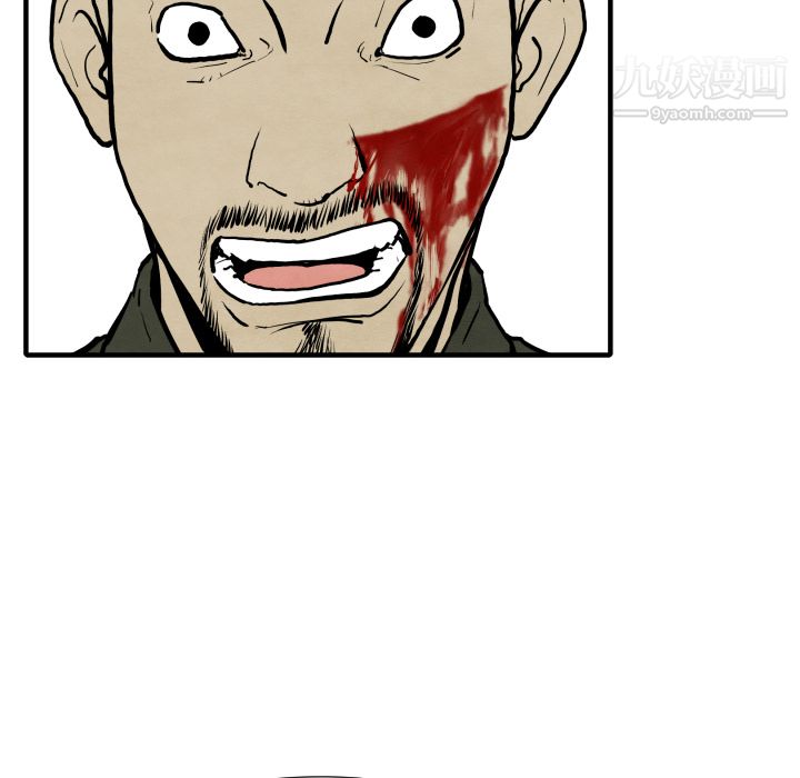 TWOMEN~共存第28话