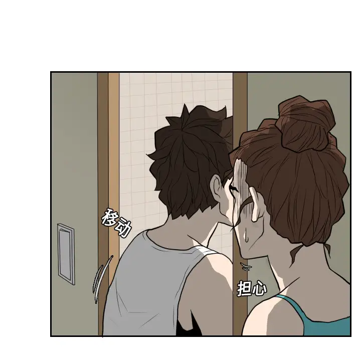 噩夜鬼手第16话