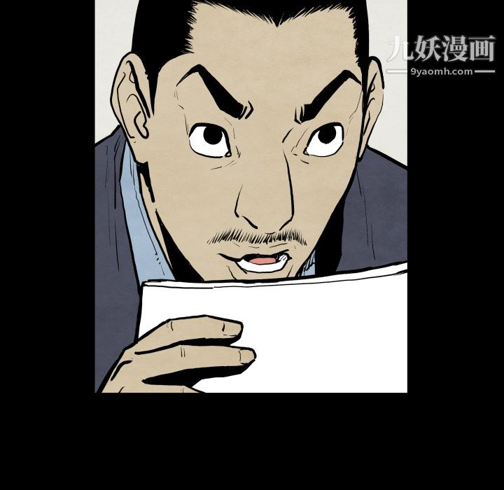 TWOMEN~共存第28话