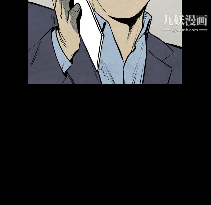 TWOMEN~共存第28话