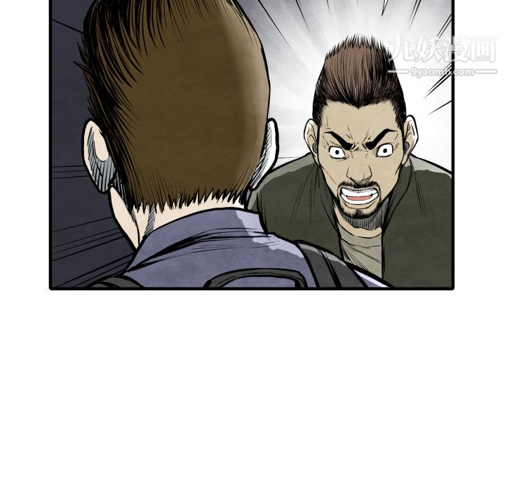 TWOMEN~共存第28话