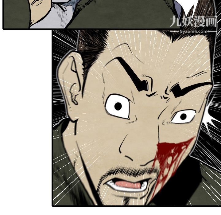 TWOMEN~共存第28話