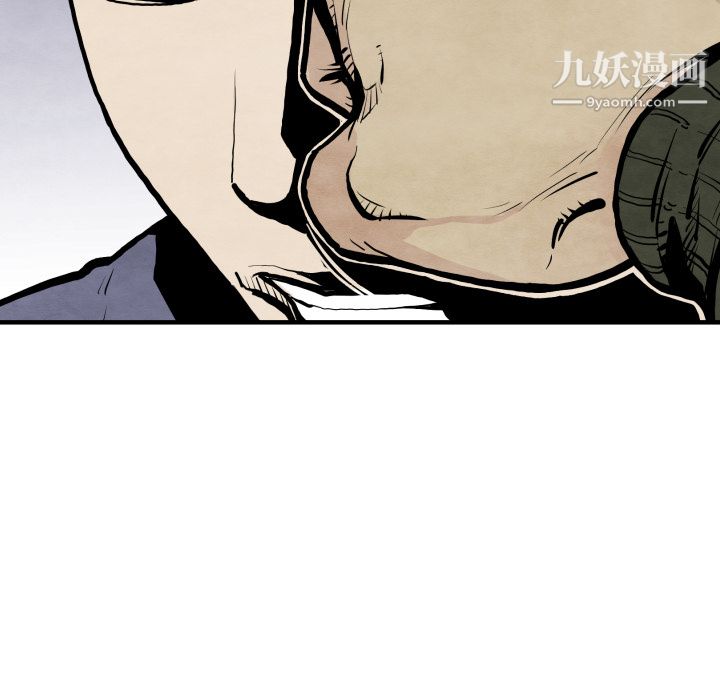 TWOMEN~共存第28话