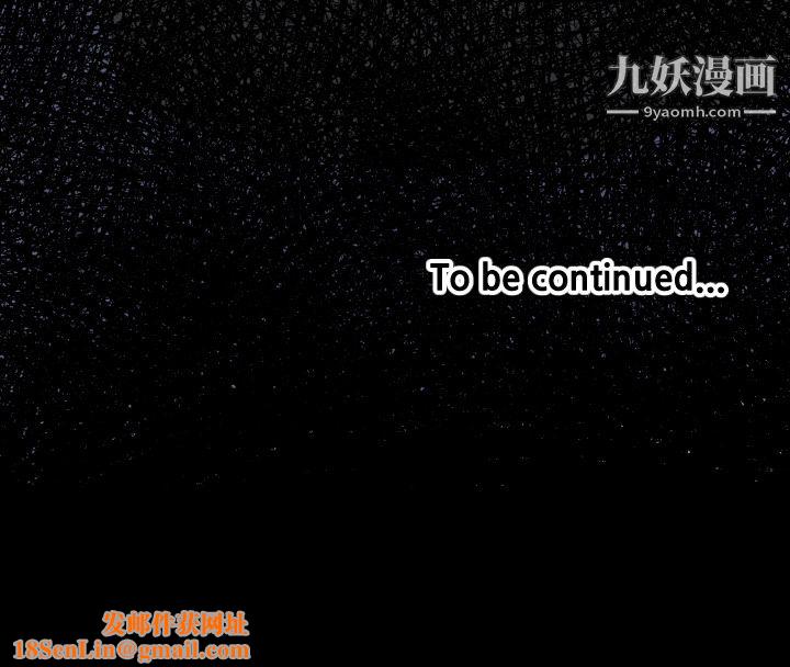 TWOMEN~共存第28话