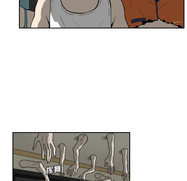 噩夜鬼手第17话