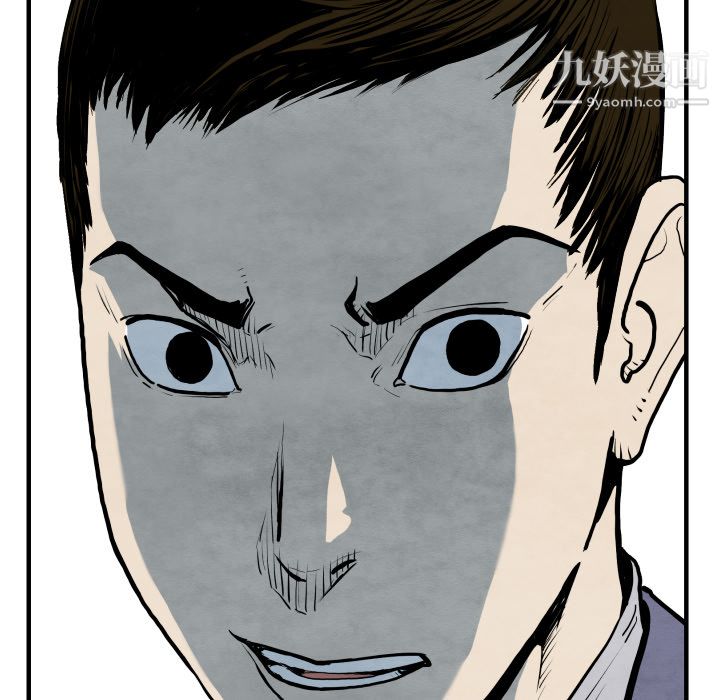 TWOMEN~共存第29话