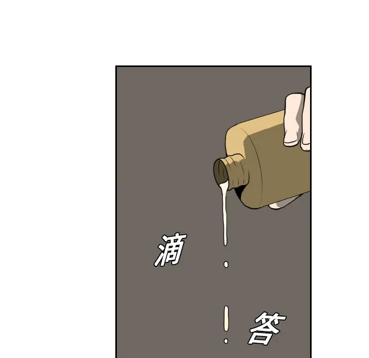 噩夜鬼手第17话