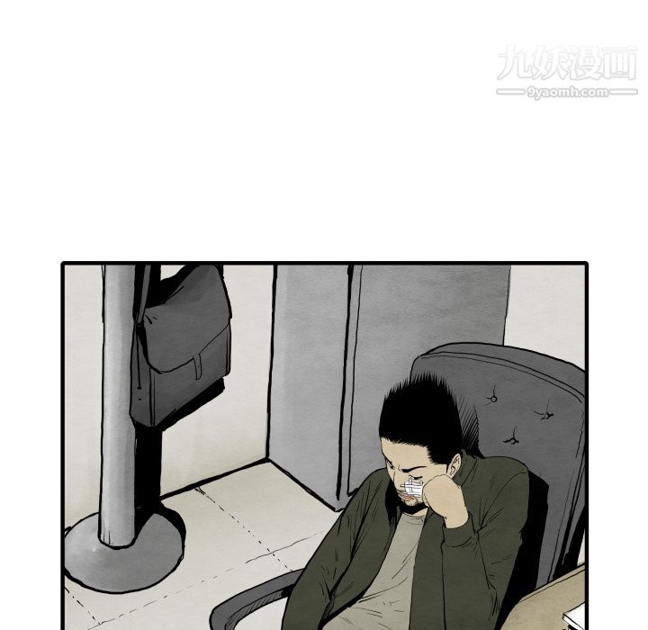 TWOMEN~共存第29话