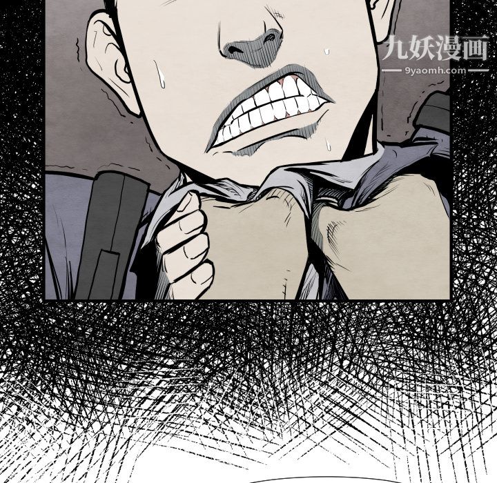 TWOMEN~共存第29话