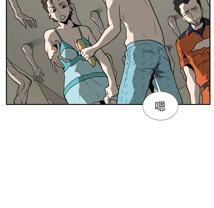 噩夜鬼手第17话