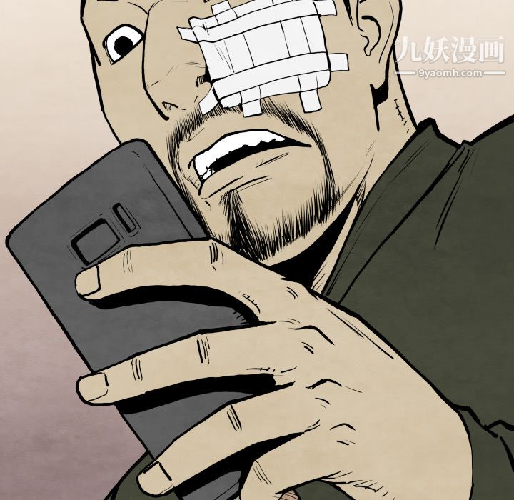 TWOMEN~共存第29话