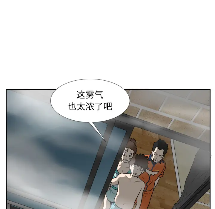 噩夜鬼手第17话