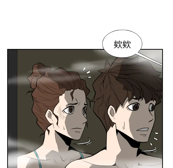 噩夜鬼手第17话