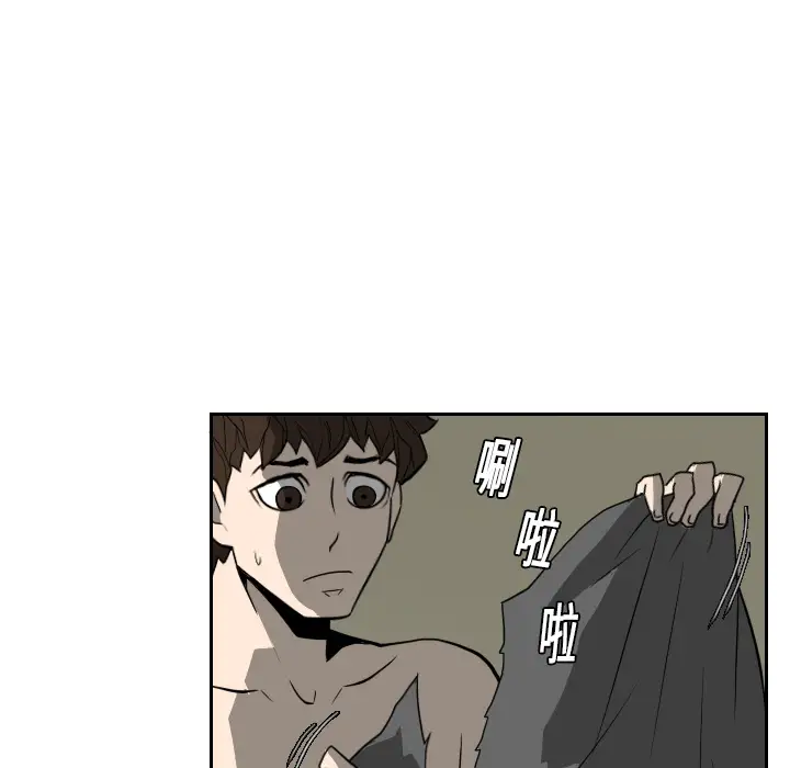 噩夜鬼手第17话