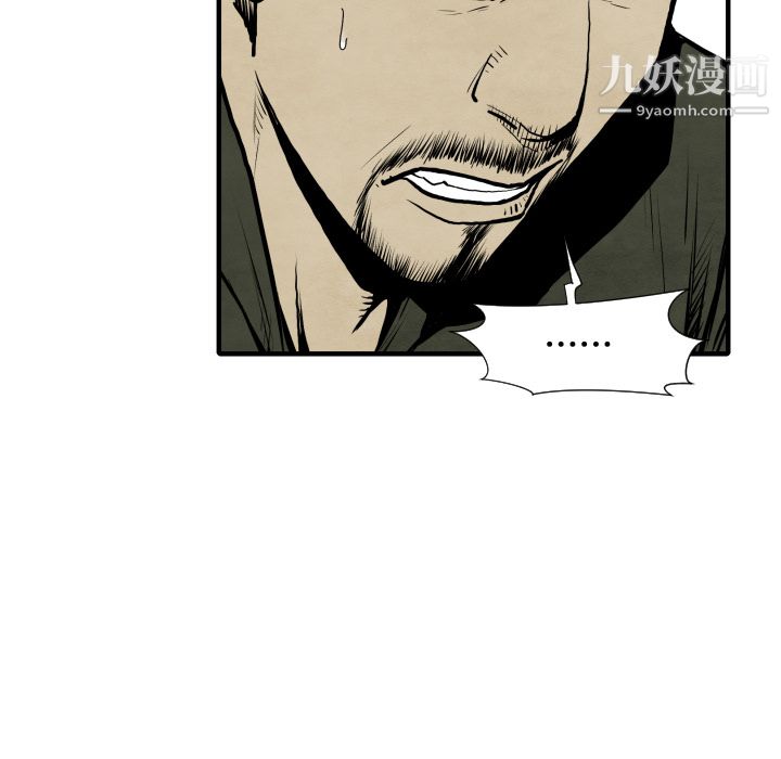 TWOMEN~共存第30话