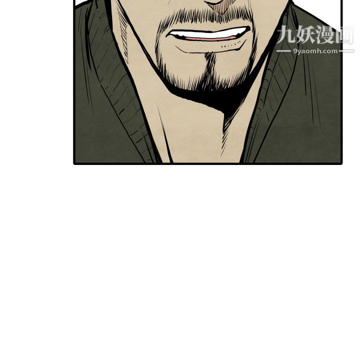 TWOMEN~共存第30话