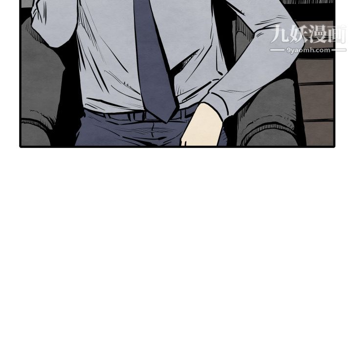 TWOMEN~共存第30话