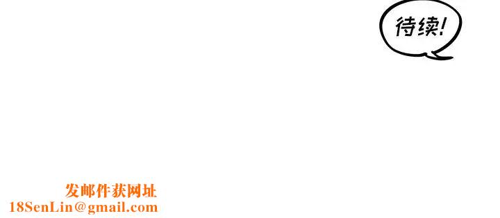 去他的女校第46话