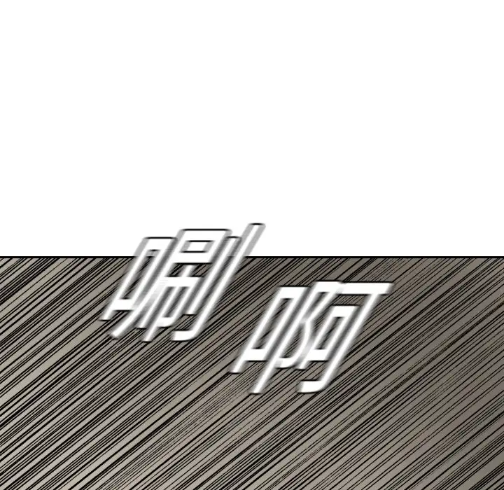 噩夜鬼手第18话