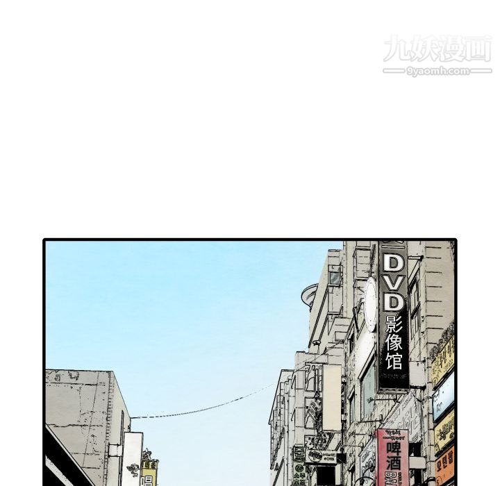 TWOMEN~共存第30话