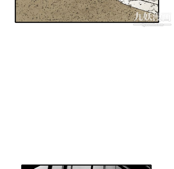 TWOMEN~共存第30话