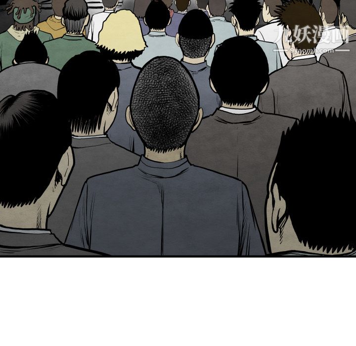 TWOMEN~共存第30话