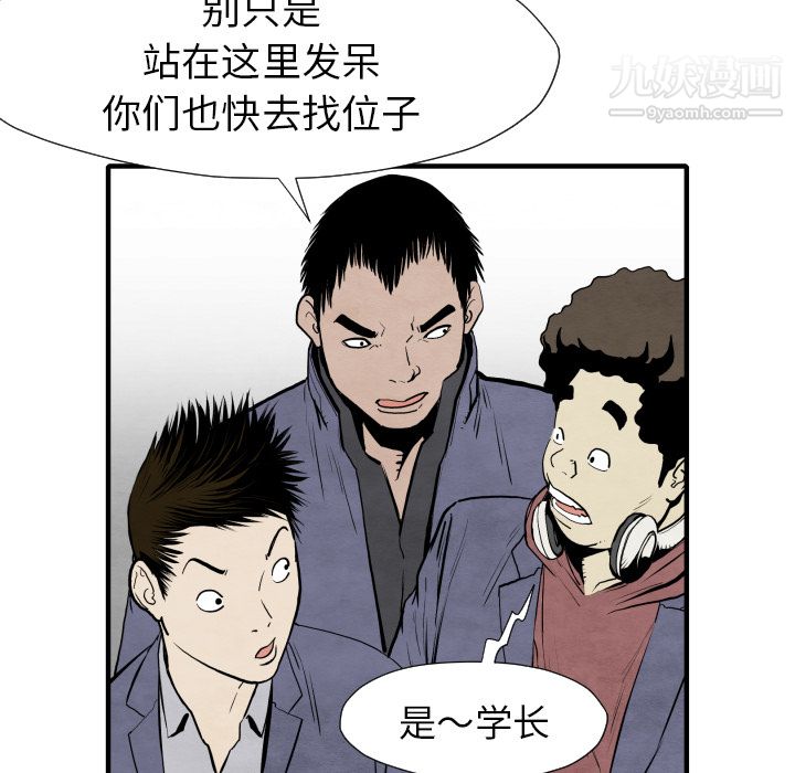 TWOMEN~共存第30话