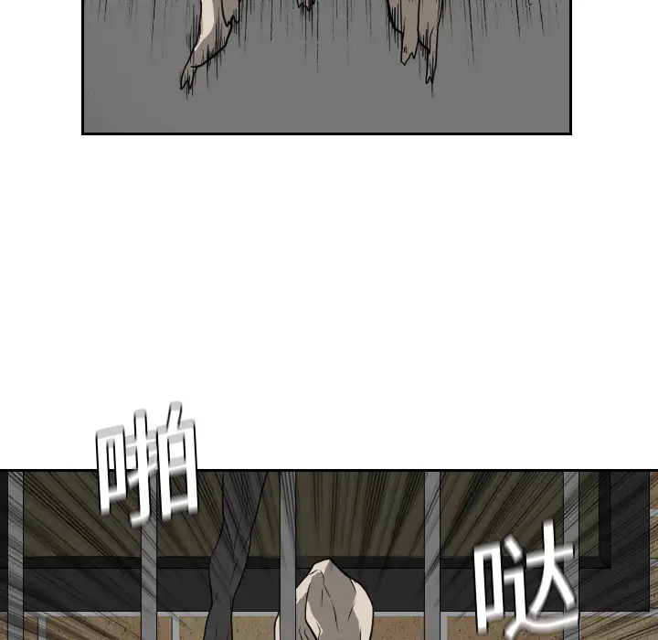 噩夜鬼手第18话