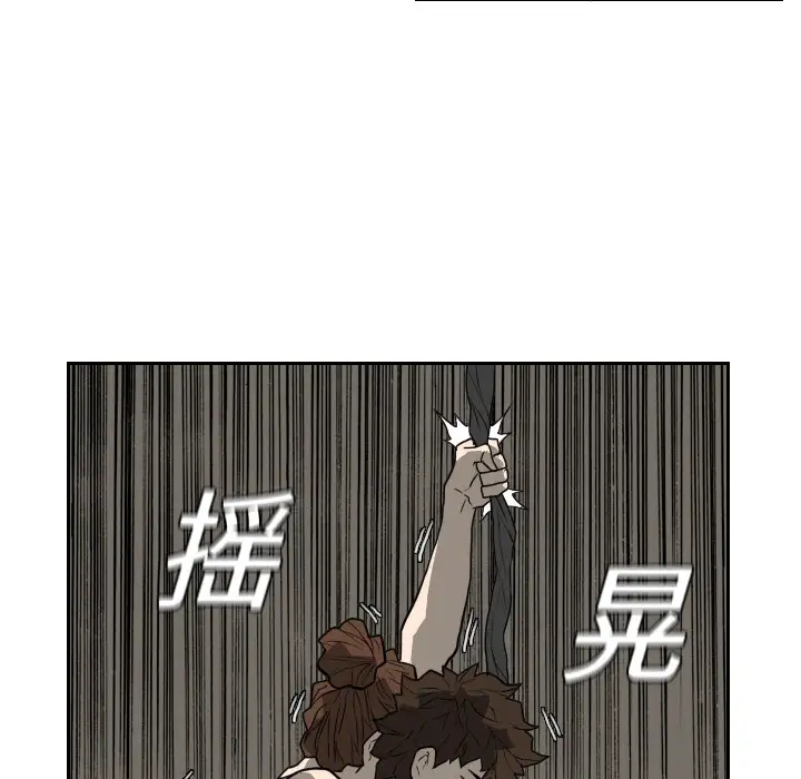 噩夜鬼手第18话