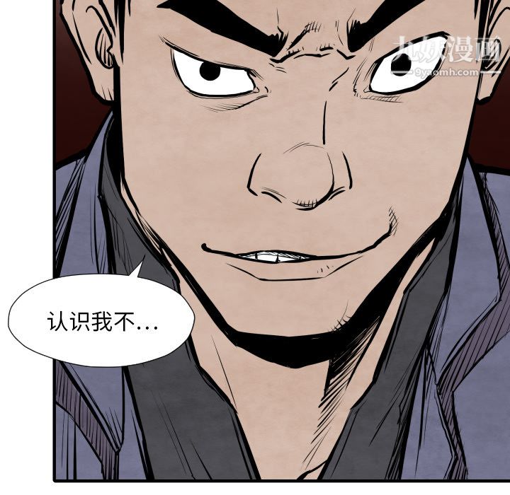 TWOMEN~共存第30话