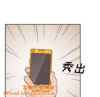 去他的女校第47话