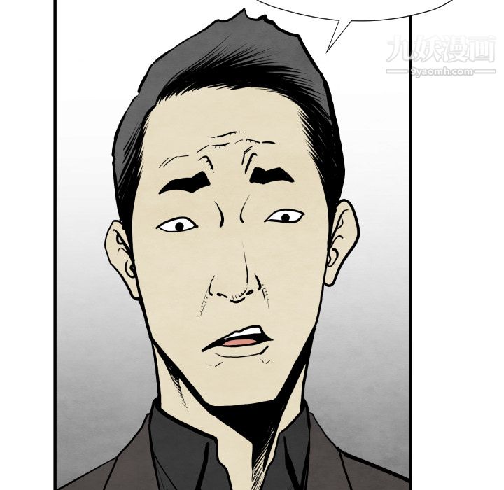 TWOMEN~共存第30话