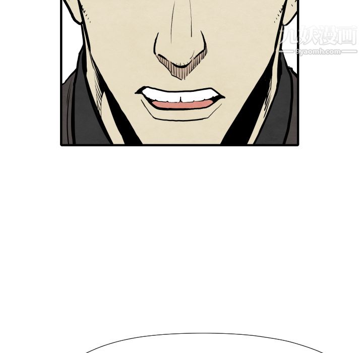 TWOMEN~共存第30话