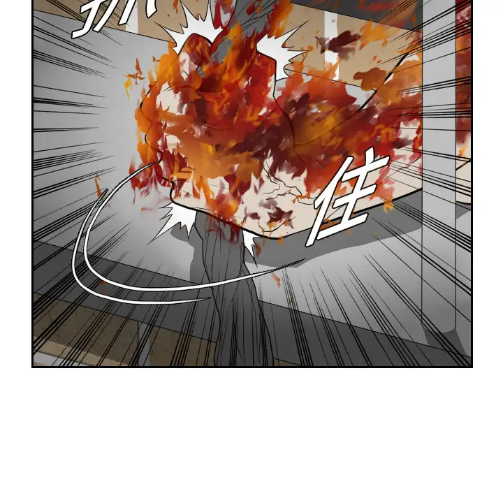 噩夜鬼手第19话