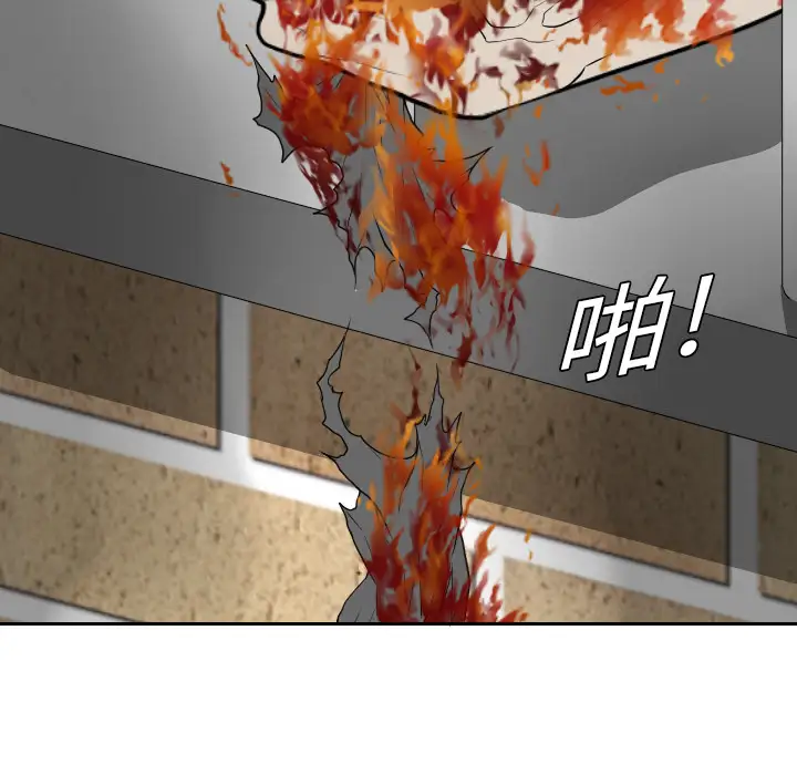 噩夜鬼手第19话