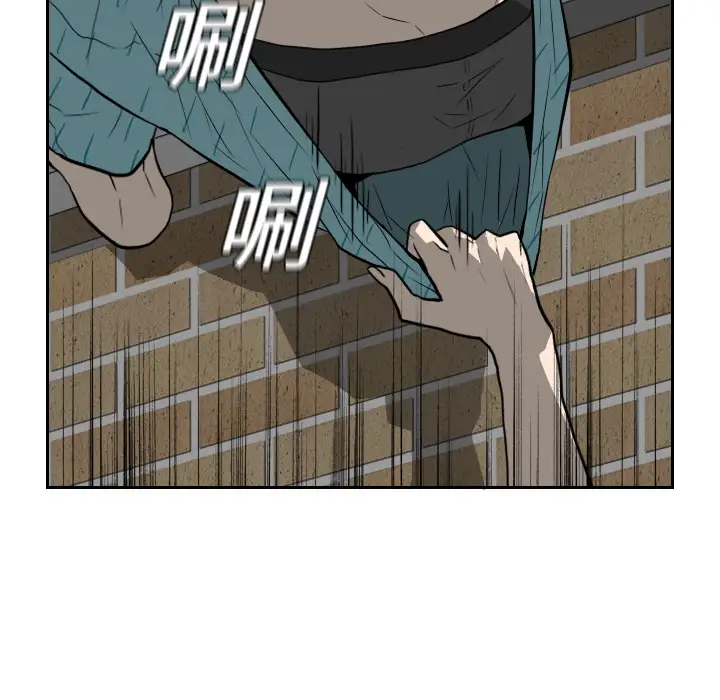 噩夜鬼手第19话