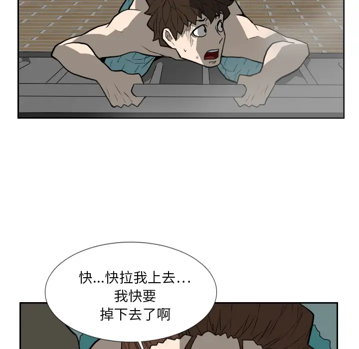 噩夜鬼手第19话