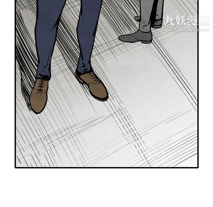 TWOMEN~共存第31话