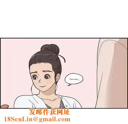 去他的女校第48话