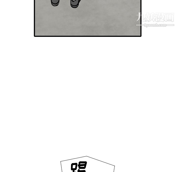 TWOMEN~共存第31话