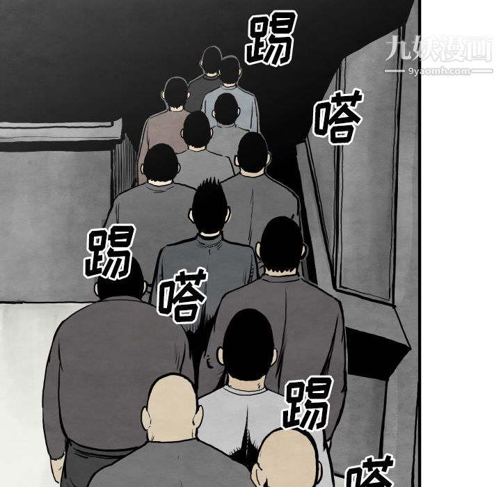 TWOMEN~共存第31话