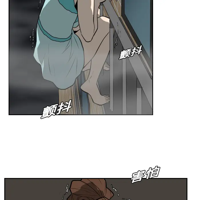 噩夜鬼手第19话