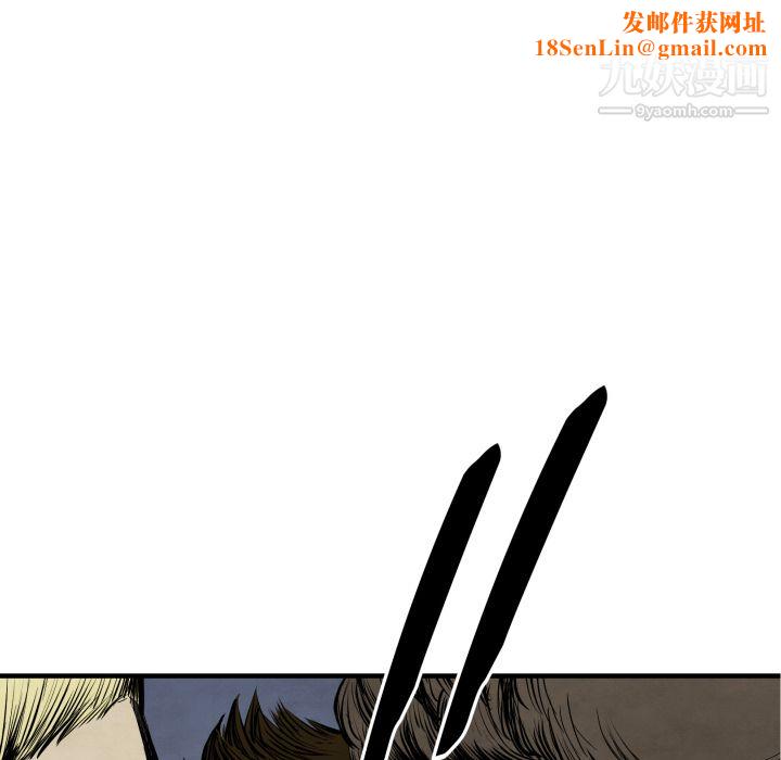 TWOMEN~共存第31话