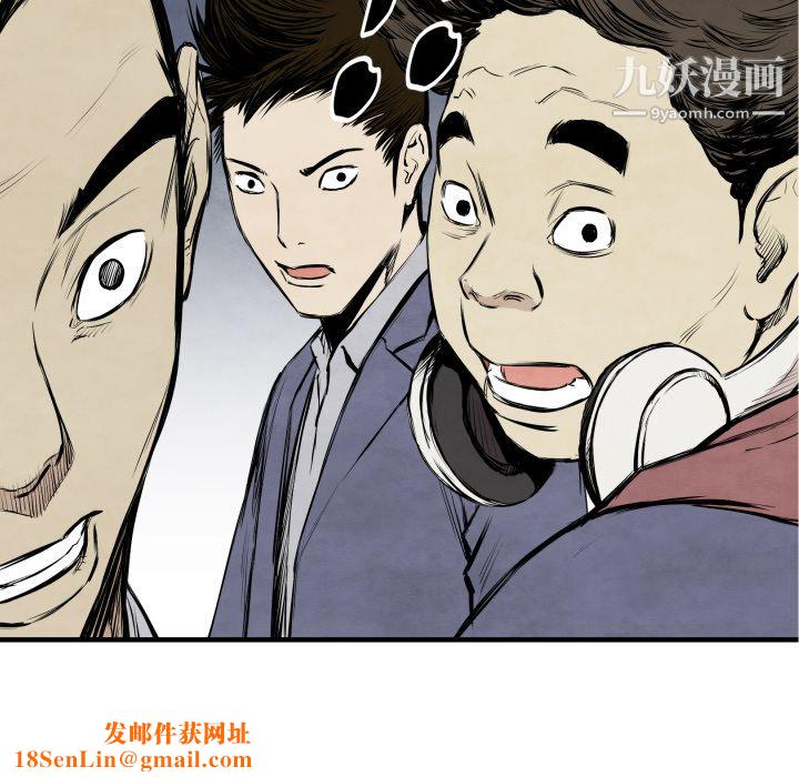 TWOMEN~共存第31话