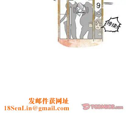 去他的女校第48话